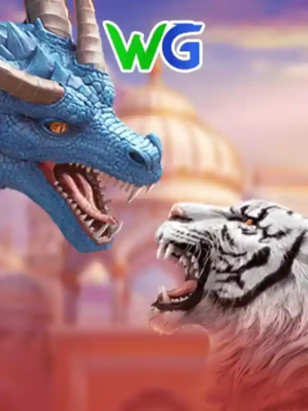 অনলাইন ক্যাসিনো গেম ড্রাগন টাইগার আন্তর্জাতিক