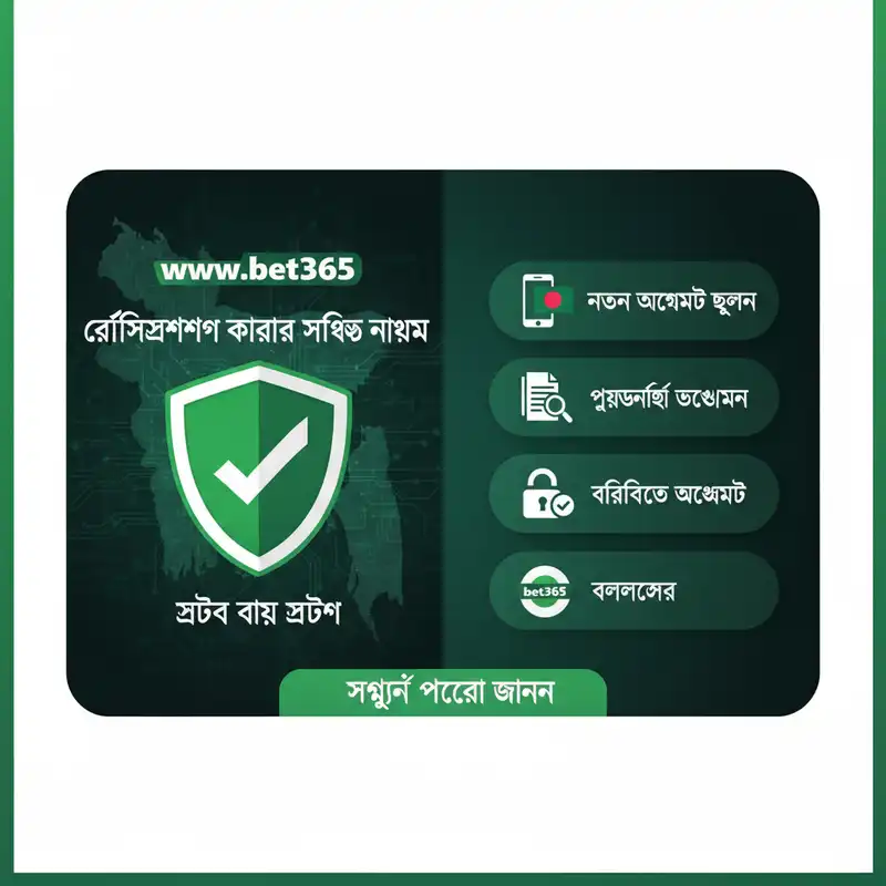 Guide 2